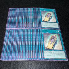 レア！】どんぎつね カード UFR単品1枚 - メルカリ