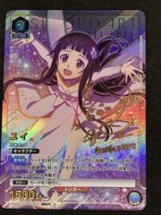ﾎﾟｹﾓﾝｶｰﾄﾞ ﾒｲのはげまし【SAR】【中古状態：AB】 - メルカリ