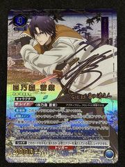 ユニオンアリーナ BLEACH vol2 朽木白哉 SR パラレル2 星2 - メルカリ