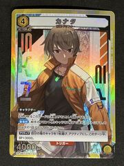 ユニオンアリーナ ノワール デイジーオーガSRパラレル シエル