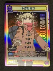 2026年最新】トガヒミコ ユニオンアリーナ srの人気アイテム - メルカリ