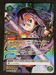 キリト サイン入り ユニオンアリーナ(最終価格) ユニオンアリーナ キリト 直筆サイン PSA9 - メルカリ