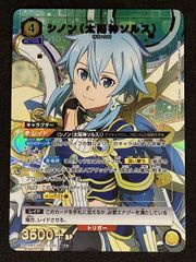 ユニオンアリーナ SAO「シノン（太陽神ソルス）」SR（スーパーレア）4