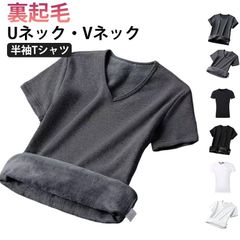 T-shirt, U-neck, V-neck, warm inner shirt, short-sleeved, snowboarding, warm innerwear, undershirt, crew neck, men's golf wear, thermal underwear, thick, autumn/winter, golf, plain, fleece lining, #amore1704425