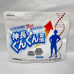 伸長ぐんぐん習慣 約30日分 サプリメント - メルカリ