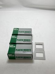 35mmフィルムのプラスチックマウントとマウントファイルFUJICHROMEなど