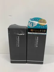 B1306 MEDULLA メデュラ ハイパーリンクセラム 55ml 計2点セット