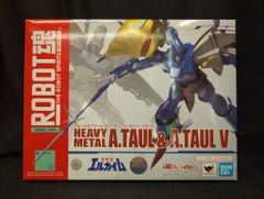 鉄腕アトムコレクションスペシャルギフト 人工太陽球の巻 ジオラマ