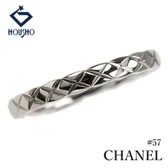 シャネル ココクラッシュ リング Pt950 CHANEL #57 キルティング 地金のみ 石なし 中古 宝正 905527