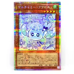 2026年最新】マルチャミー・フワロス プリズマの人気アイテム - メルカリ