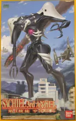 バンダイ LMHG 新世紀エヴァンゲリオン 第3使徒サキエル LM011