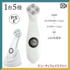 超音波美顔器 リエットNV-0001/プロ仕様（通電確認済） - メルカリ