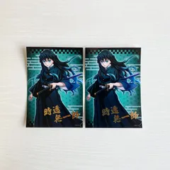 鬼滅の刃 トレーディング箔押しブロマイド　時透無一郎 2枚セット