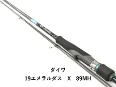 ダイワ 19エメラルダス X 89MH (02-9203080025) - メルカリ