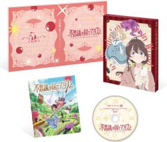 신품 미개봉 극장 애니메이션 [이상한 나라에서 앨리스와 -Dive in Wonderland-] [Blu-ray] 시노하라 슌야