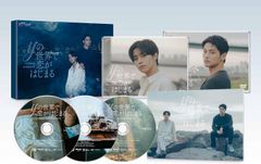 신품 미개봉 if의 세계에서 사랑이 시작 DVD-BOX [DVD] 醍限虎汰朗