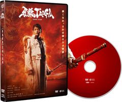 新品未開封★ 劇場版『牙狼＜GARO＞TAIGA』DVD [DVD] 北田祥一郎