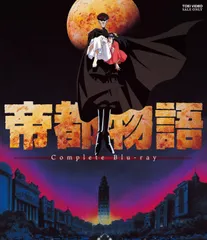 2026年最新】幻魔大戦 セル画の人気アイテム - メルカリ
