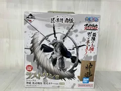 ラストワン賞 シャンクス 神避 墨式カラーver. 墨式塊技 一番くじ ワンピース 匠ノ系譜 覇極 ワンピース