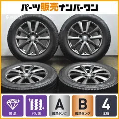 2026年最新】pcd112 22インチの人気アイテム - メルカリ