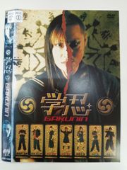 航空法マスター【改訂第四版】西守 騎世将 - メルカリ