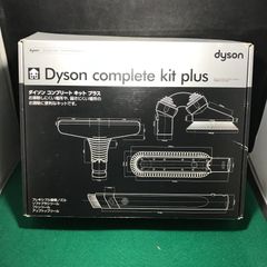Dyson complete kit plus - メルカリ