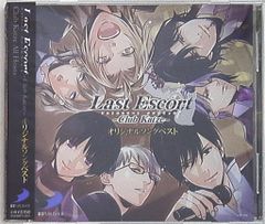 Item thumbnail for item ac3ff1e7-e90e-4ac0-bf44-855d73ec0d54