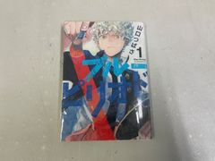 Item thumbnail for item facb3bed-0cb2-41cc-9890-2f56691f865b