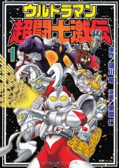 ウルトラマン 超闘士激伝 DVD - メルカリ