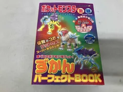 2026年最新】ポケットモンスター金・銀ずかんパーフェクトBOOK の人気