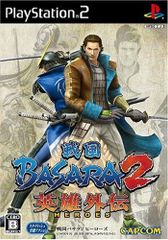 전국 BASARA2 영웅 외전 (HEROES)