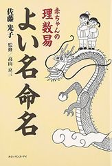 別冊緑青 11 自在置物 JIZAI OKIMONO - メルカリ