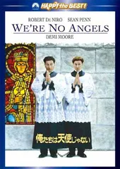 2026年最新】俺たちは天使だ [DVD]の人気アイテム - メルカリ