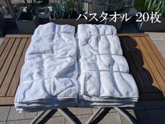 ⚫バスタオルウエス 白50枚 ○薄め○D級品○ ○圧縮梱包○ - メルカリ