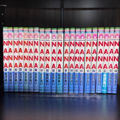 ナナ　全巻セット 新品] NANA-ナナ- (1〜21巻) 既刊全巻セット : 六本木 蔦屋書店