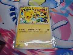 ポケットモンスター カード ピカチュウ 291/SV-P プロモ