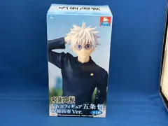 システムサｰビス 五条悟 呪術高専Ver. Vivitフィギュア GiGO限定 呪術廻戦