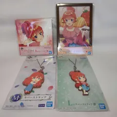 ★まとめ売り★【新品】一番くじ 五等分の花嫁∬ 祝福の門出 J賞 K賞 L賞 M賞 中野五月