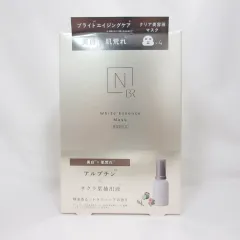 ●N organic Bright エヌオーガニック ホワイト メラノリーチ エッセンス マスク NBR ホワイト マスクB 22mL×4枚