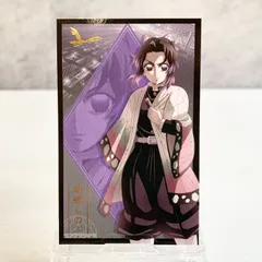 劇場版「鬼滅の刃」無限城編 ランダムフォトカードB 胡蝶しのぶ