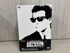 2026年最新】あぶない 刑事 dvd boxの人気アイテム - メルカリ