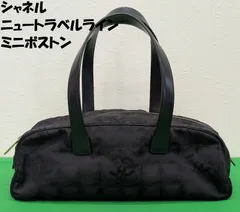 【CHANEL】シャネル　ニュートラベルライン　ミニボストン