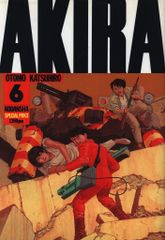 初版】AKIRA 6 大友克洋 - メルカリ