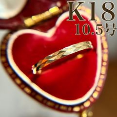 ショーメ CHAUMET K18YG トルサード ツイスト リング 指輪 - メルカリ