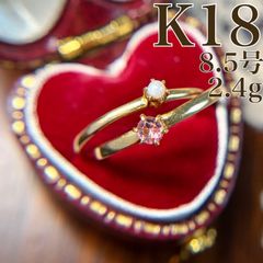 美品 4.3g 天然オパール付きゴールドリング K18リング 16号 - メルカリ