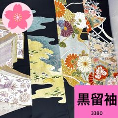 Item thumbnail for item dc553c5c-f1d9-4f3d-a323-4154060403c1