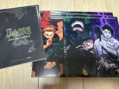 呪術廻戦 渋谷事変 × 死滅回遊 芥見下々 ビジュアル ボード + アイテム クーポン