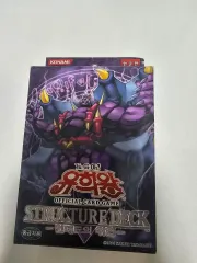 遊戯王　アンデットの脅威　未開封　美品 遊戯王 アンデットの脅威 未開封 美品 - メルカリ