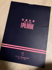 BTS（防弾少年団・バンタン） 花様年華 Young Forever EPILOGUE エピローグ コンサート プログラムブック