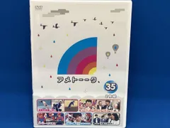 2026年最新】アメトーーク! DVD 19の人気アイテム - メルカリ